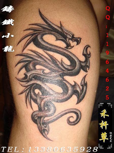 Labels: Dragon Tattoo Design, japanese samurai tattoo_20. Labels: Dragon Tattoo Design,