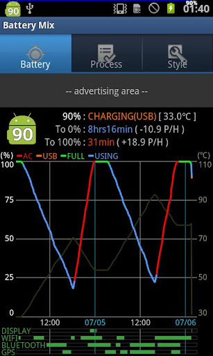 Battery Mix 电池配置