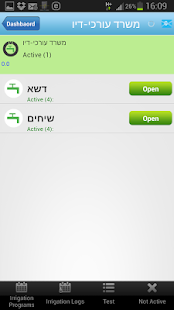 How to get GSI Control Application 1.2.0 apk for android