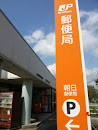 Japan Post Office Asahi (朝日郵便局)