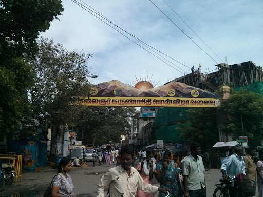 Kalaignar Karunanithi Arch