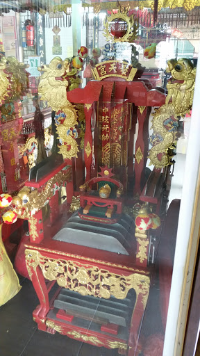 Emperor's Throne
