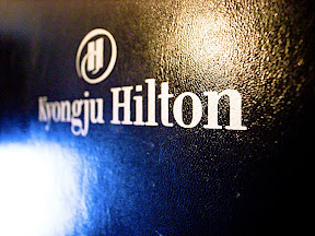PHOTO: Logograph of the Geyongju Hilton Hotel