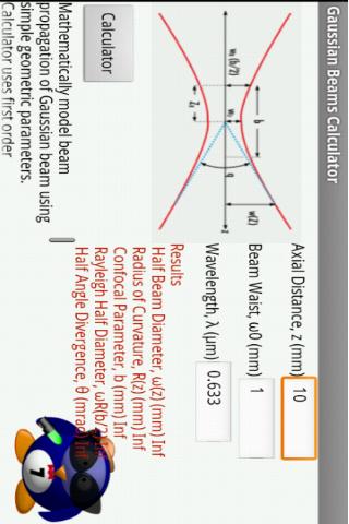 高斯光束計算器