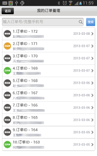 How to download 销售慧智 patch 2.2.123.00.01.0008 apk for laptop