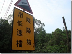 DSC01823