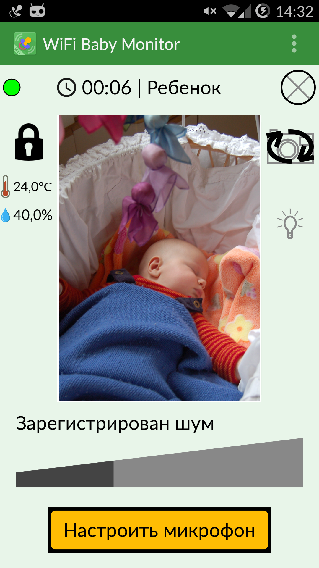 Android application WiFi Baby Monitor (PRO) screenshort