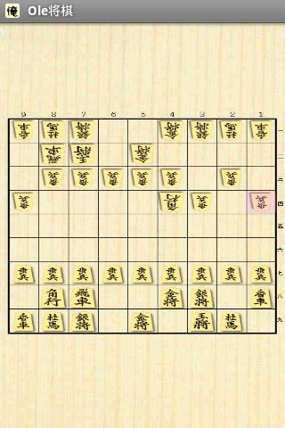 【免費解謎App】Ole将棋-APP點子