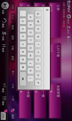 【免費娛樂App】KPad-APP點子