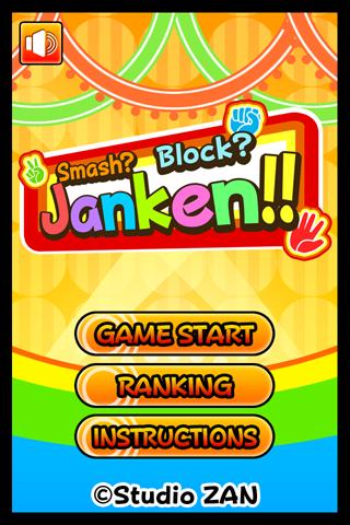 Smash Block Janken