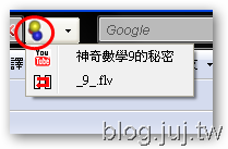 sshot-2008-06-05-[9]