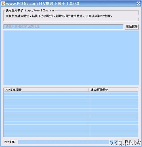 快照-20085247210