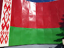 Большой Флаг РБ