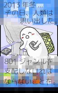 How to mod 進撃の┌（┌ ＾o＾）┐ホモォ lastet apk for android