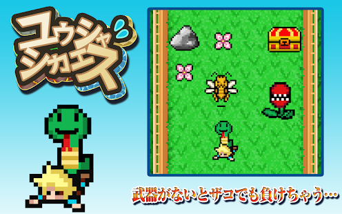 How to download A knight's counterattack 1.1 mod apk for laptop