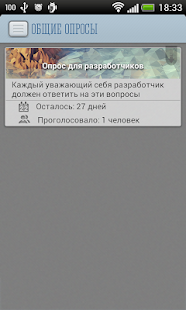 How to install DANO 1.0 mod apk for laptop