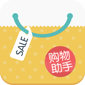 购物助手.apk 1.2.0
