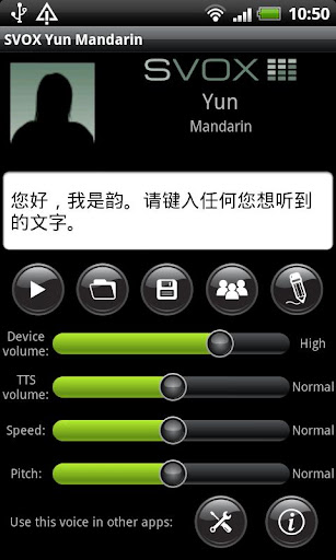 SVOX Mandarin 普通话 Yun Trial