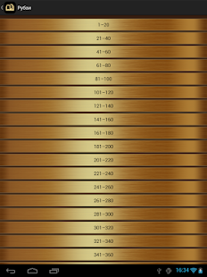 How to mod Омар Хайям — Рубаи patch 1.0.2 apk for android