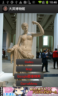 How to mod British Museum(GB004) 6.01 unlimited apk for bluestacks