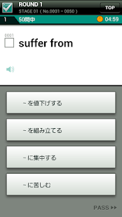 How to mod TOEIC初級英熟語500 1.0.1 unlimited apk for pc