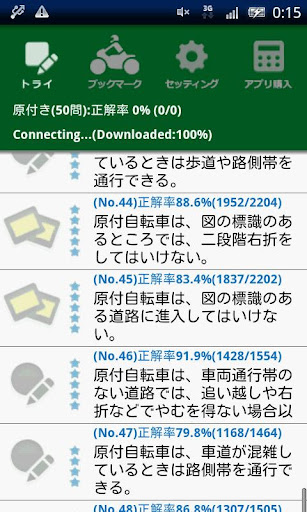 電子書對圖書出版業的影響初探