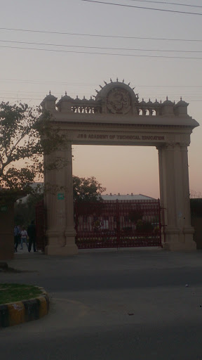 JSS Main Gate