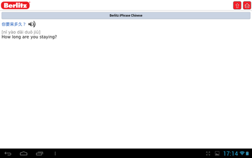 【免費旅遊App】Berlitz Chinese Phrase Book-APP點子