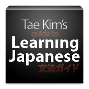Learning Japanese - Android Apps on Google Play