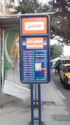 Moustafa Kamel Bus Station
