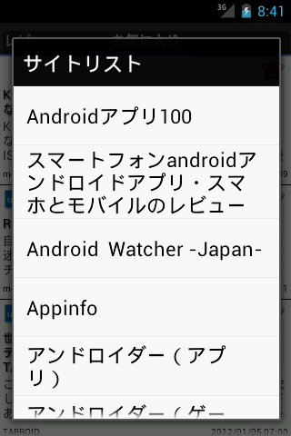 免費下載新聞APP|アンドロイドチェッカー app開箱文|APP開箱王