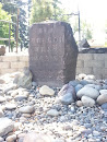 Ezra Meeker Oregon Trail Monument 