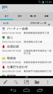 How to install memo/GL light 1.3.1 mod apk for android