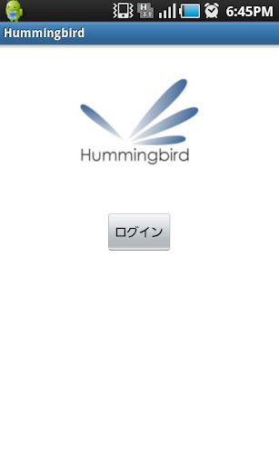 Hummingbird