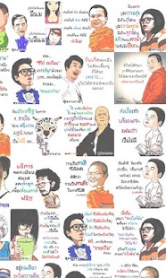How to mod มันโดนใจมาก - คำคมโดนใจ 1.0 unlimited apk for android