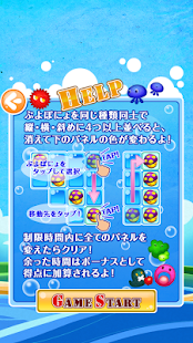 How to get Puyo Ponyo Lines patch 1.0.1 apk for android