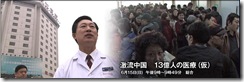 医疗