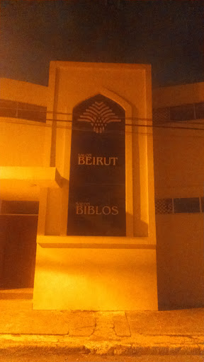 Salon Beirut Biblos