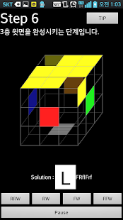 How to install Cube Solving Instructor lastet apk for android
