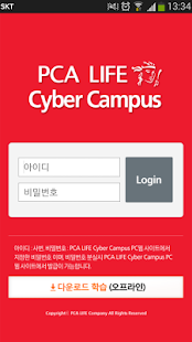 How to mod PCA LIFE Cyber Campus 모바일 patch 1.1.6 apk for bluestacks