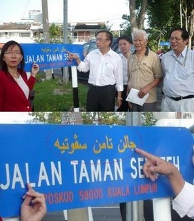 [jawi32.jpg]