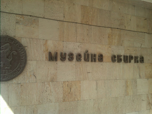 Apritci Museum