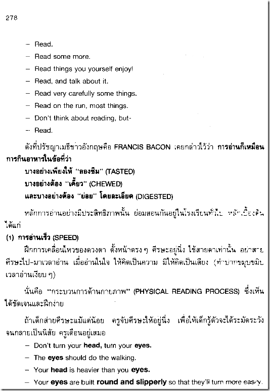 scan0006