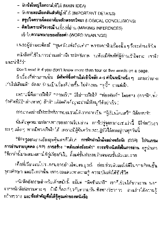 [scan0008[3].gif]