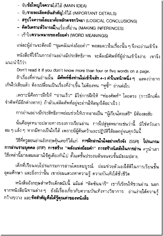 scan0008