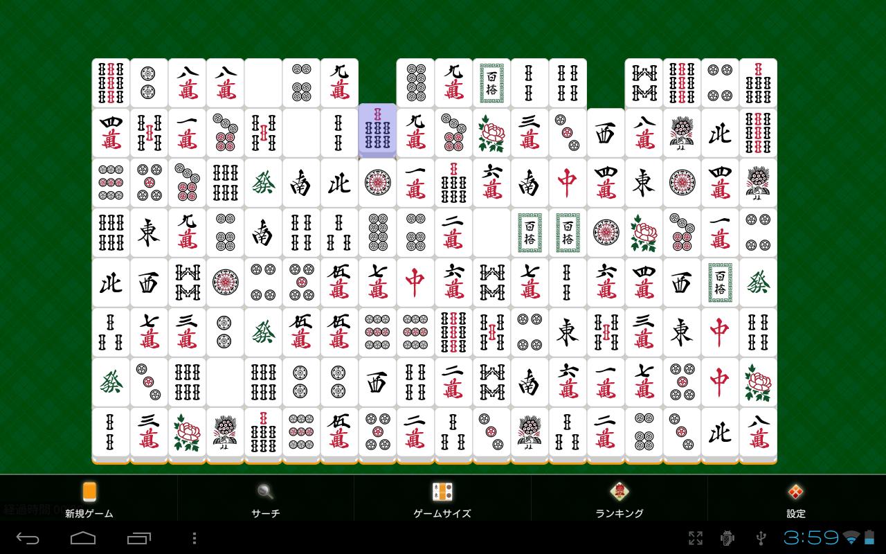 Android application Real Sichuan Mahjong screenshort