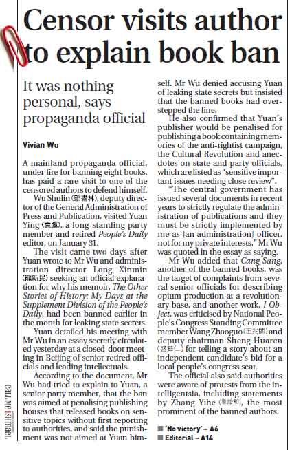 South China Morning Post