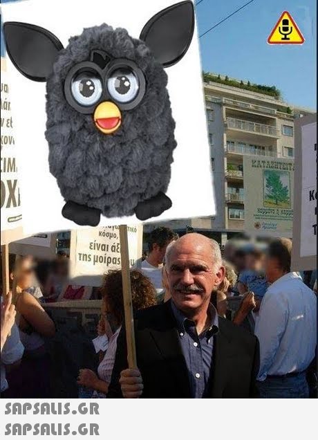 0V IM IKO κοσμο είναι α Tns μ0ipas  