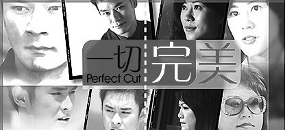 yi qie wan mei
