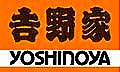 [yoshinoya[14].jpg]